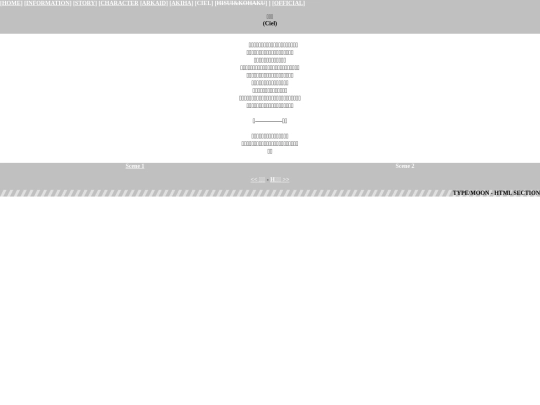 99thcomiket/item/ciel/ciel_ev2 screenshot