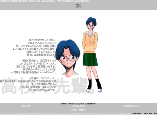99thcomiket/item/ciel/ciel_in screenshot