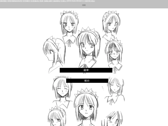 99thcomiket/item/hiko/hiko_fc screenshot