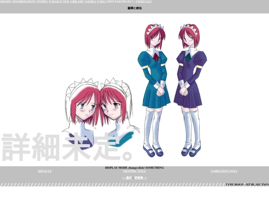 99thcomiket/item/hiko/hiko_in screenshot