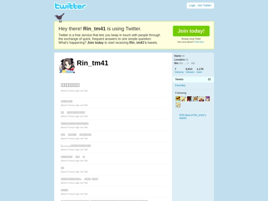 TMMX/Twitters/Rin_tm41 screenshot