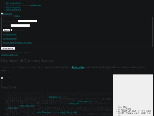 TMMX/Twitters/Shinji_tm41 screenshot