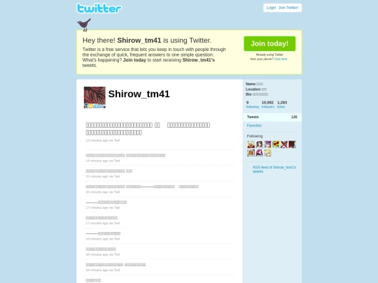 TMMX/Twitters/Shirow_tm41 screenshot
