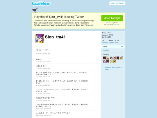 TMMX/Twitters/Sion_tm41 screenshot