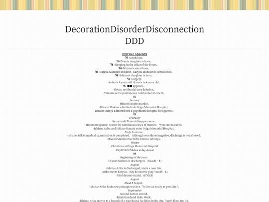 ddd1 screenshot