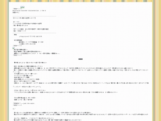 txt/jthee screenshot