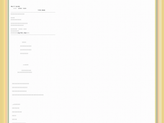 txt/kanwa screenshot