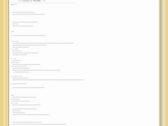 txt/plus screenshot