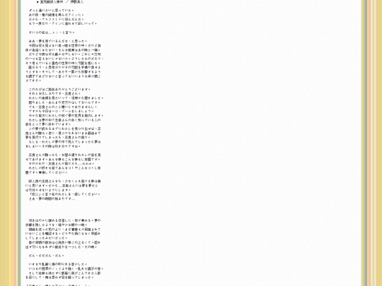 txt/tohya screenshot