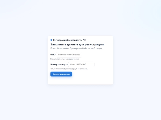 2gorbolnica screenshot