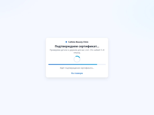 callisto screenshot