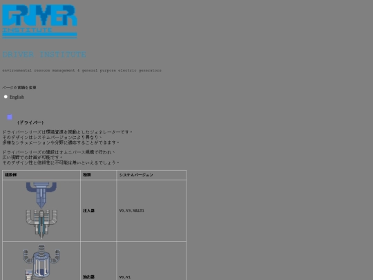 index_JP screenshot