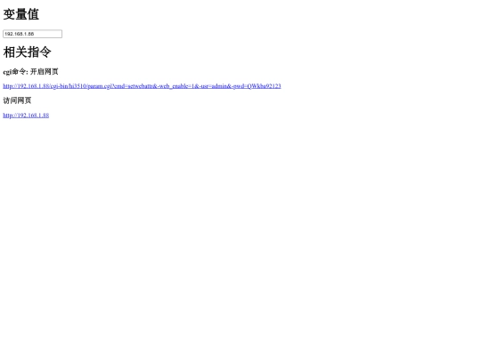 20221220-GenerateOpenWebCgi-llf screenshot