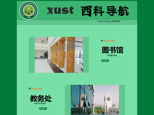 procedure/xust screenshot