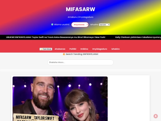 entertainment screenshot