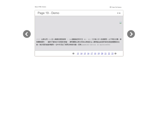 files/basic-html/page19 screenshot