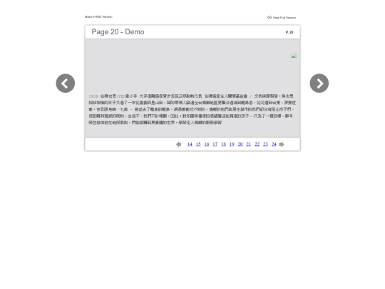 files/basic-html/page20 screenshot