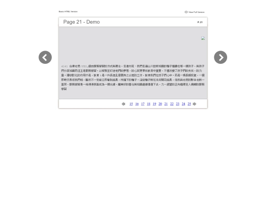 files/basic-html/page21 screenshot