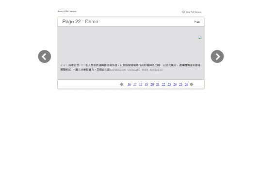 files/basic-html/page22 screenshot
