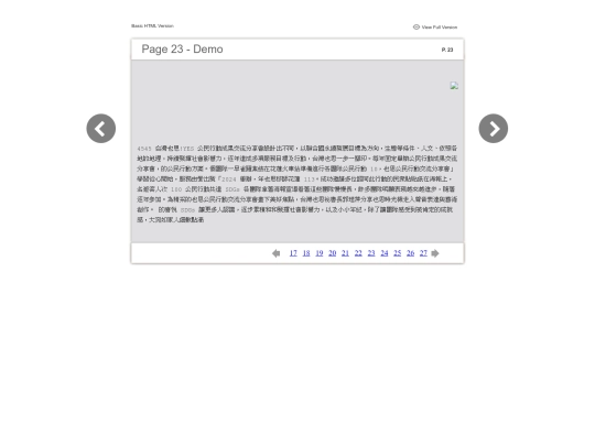 files/basic-html/page23 screenshot