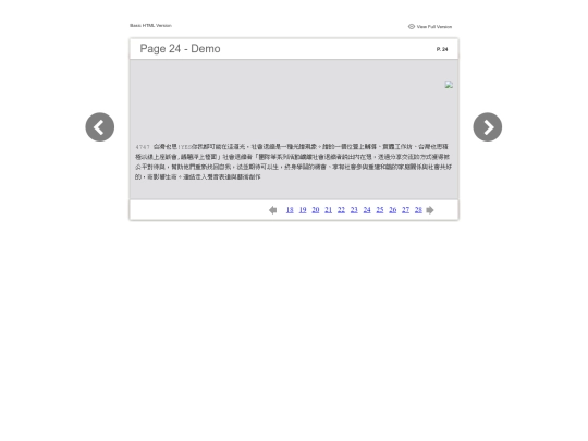 files/basic-html/page24 screenshot