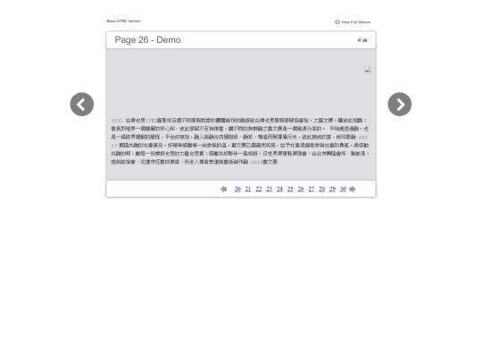 files/basic-html/page26 screenshot