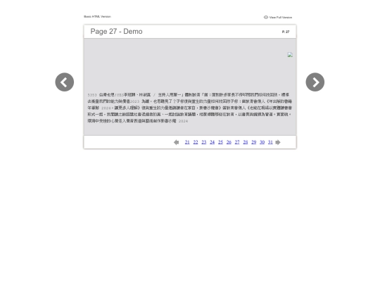 files/basic-html/page27 screenshot