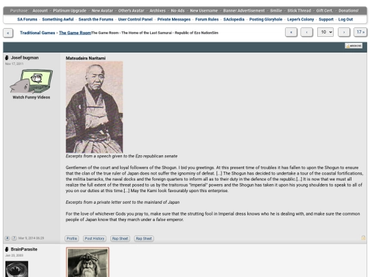 EzoSim/10 screenshot