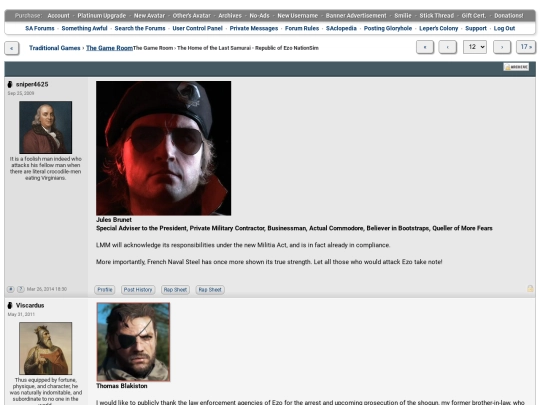 EzoSim/12 screenshot