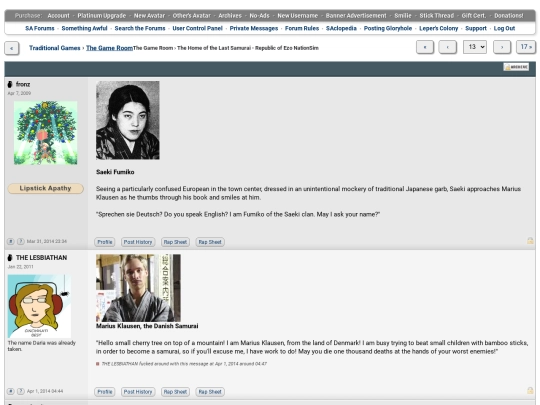 EzoSim/13 screenshot
