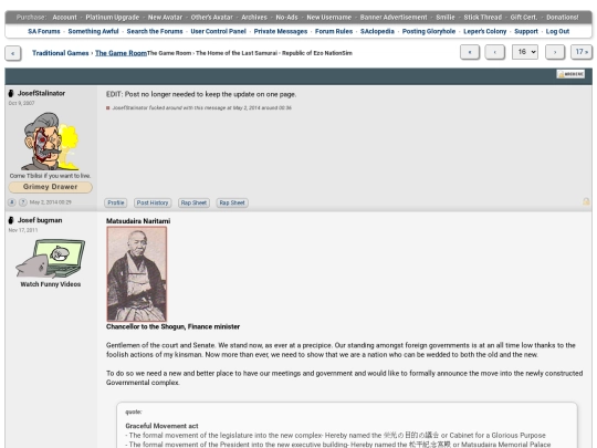 EzoSim/16 screenshot