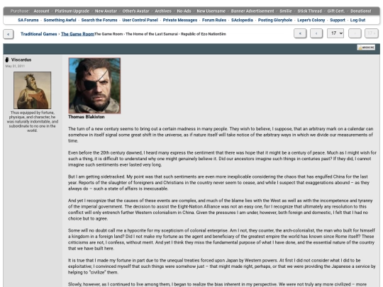 EzoSim/17 screenshot