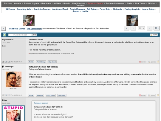 EzoSim/3 screenshot