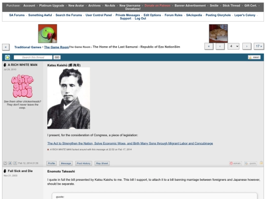 EzoSim/4 screenshot