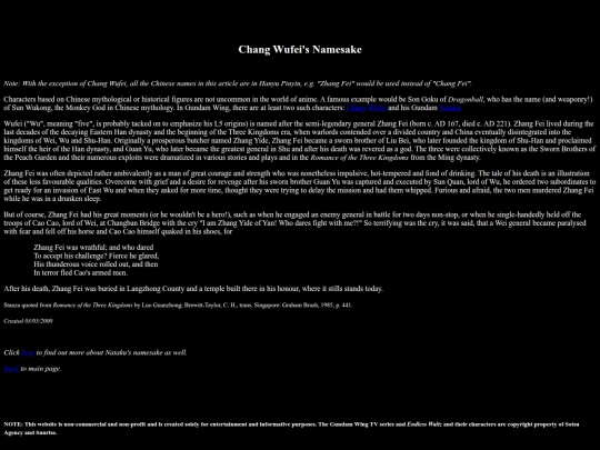 Fandom/gw/gw1to5/03wufei screenshot