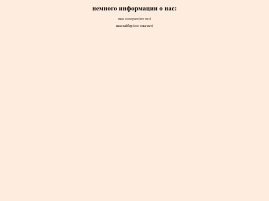 cool/kotiza screenshot
