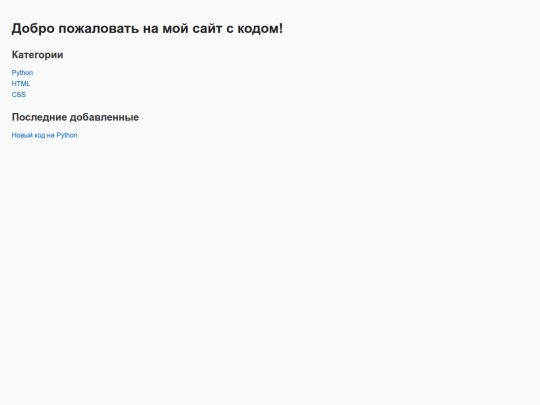index screenshot