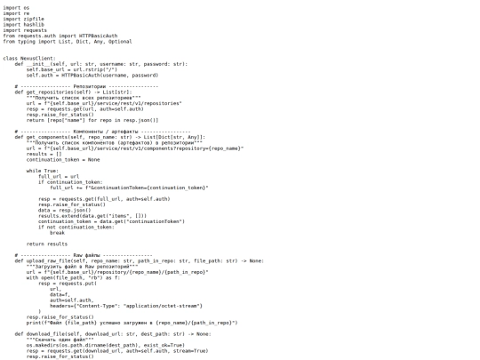 nexusclient screenshot