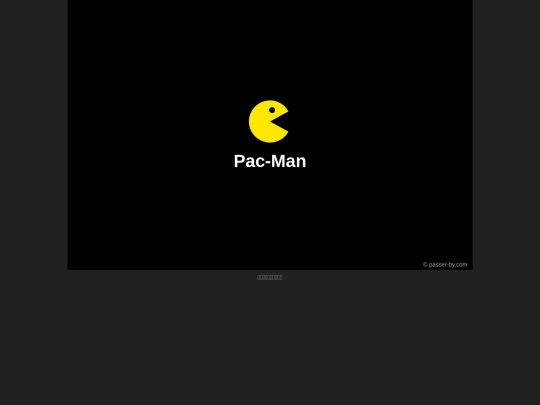 pac-man screenshot