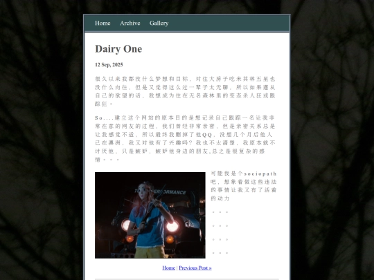 posts/2025-09-12-Dairy-One screenshot