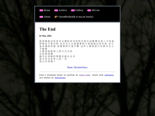 posts/2026-03-01-The-End screenshot