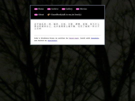 posts/posts2025-10-31-chaos-and-nihil screenshot