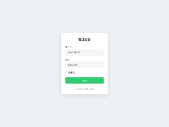 admin/config screenshot