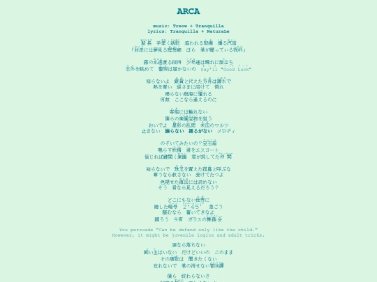 treow/arca screenshot