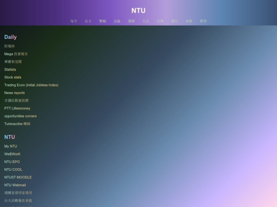 NTU/important screenshot