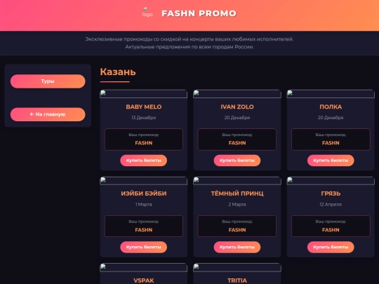 kazan screenshot