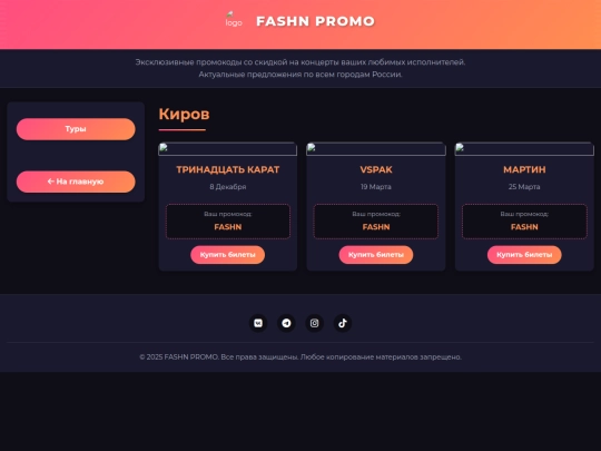 kirov screenshot