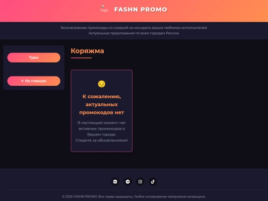 koryajma screenshot