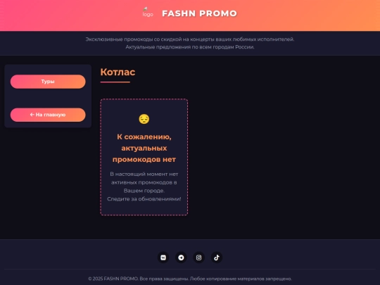 kotlas screenshot