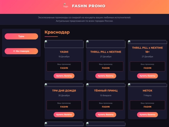 krasnodar screenshot